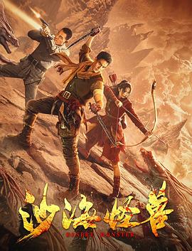 《食人鱼3》暗湖剧照